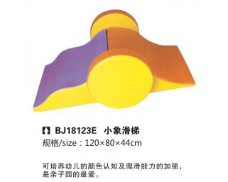 BJ18123E