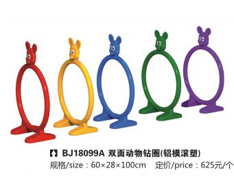BJ18099A