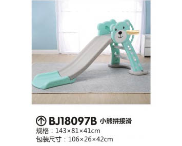 BJ18097B 小熊拼接滑