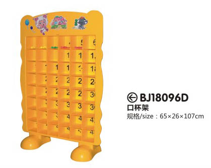 BJ18096D
