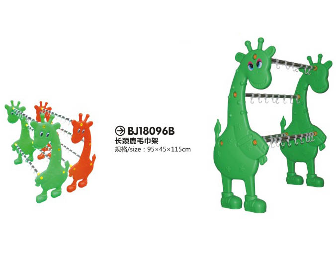 BJ18096B