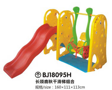 BJ18095H