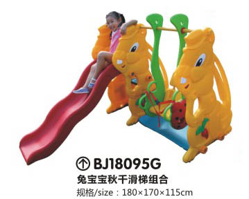 BJ18095G